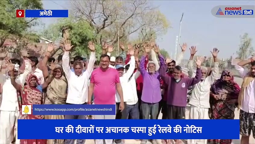 घर की दीवारों पर अचानक चस्पा हुई रेलवे की नोटिस, ग्रामीणों के उड़े होश, मचा हड़कंप