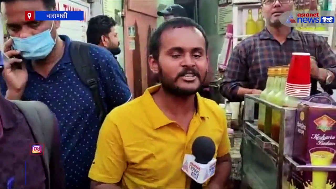 होली का जश्न दोगुना कर रही काशी की केसरिया ठंडाई, Asianet News की खास रिपोर्ट में देखिए क्या कहते हैं  लोग