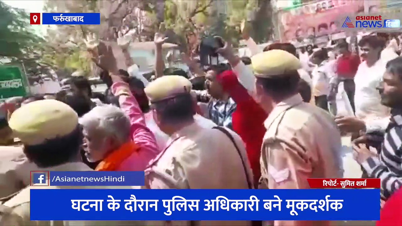 MLC चुनाव के नामांकन के दौरान जमकर हुआ बवाल, मारपीट के बीच BJYM कार्यकर्ताओं ने सपा प्रत्याशी के फाड़े कपड़े