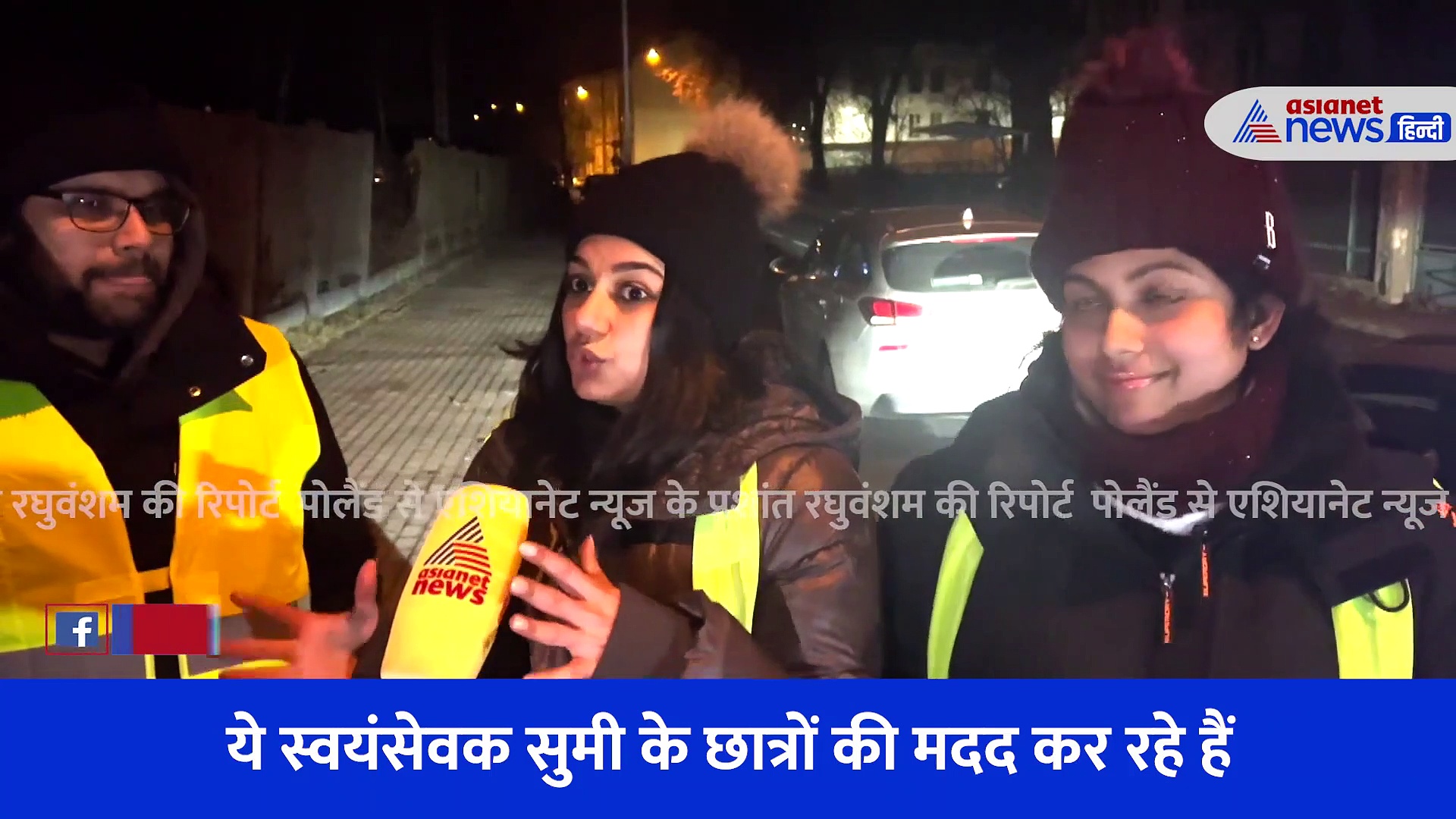 पोलैंड में कैसे मदद कर रहा है सेवा युगम... यूक्रेन शरणार्थी के लिए बने हैं मसीहा