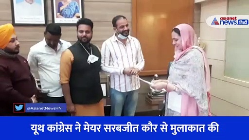 चंडीगढ़: पानी के रेट बढ़ने को लेकर घमासान, यूथ कांग्रेस ने किया हंगामा... सौंपा ज्ञापन