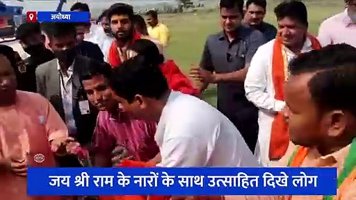 अयोध्या पहुंचे सीएम योगी ने हनुमानगढ़ी में किए दर्शन, जय श्री राम के नारों के साथ उत्साहित दिखे लोग
