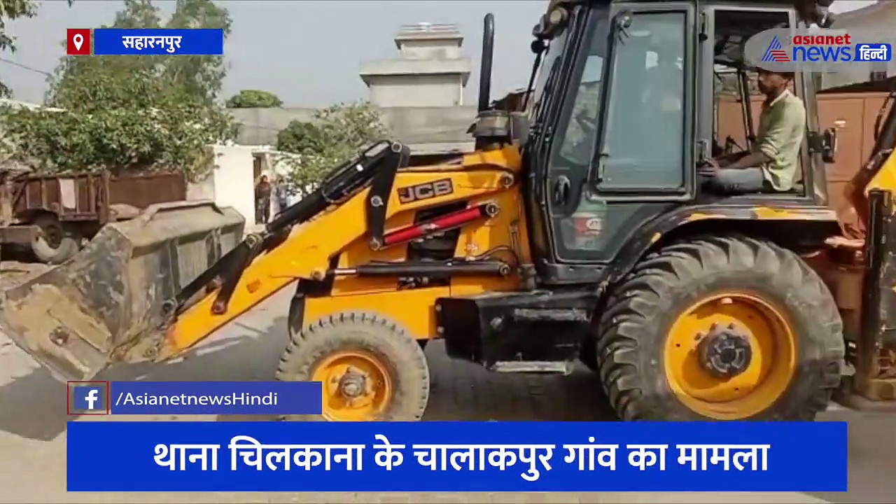 बुलडोजर के साथ बलात्कारियों के घर दबिश देने पहुंची पुलिस, फरार चल रहे रेप के दो आरोपी भाइयों को किया गिरफ्तार