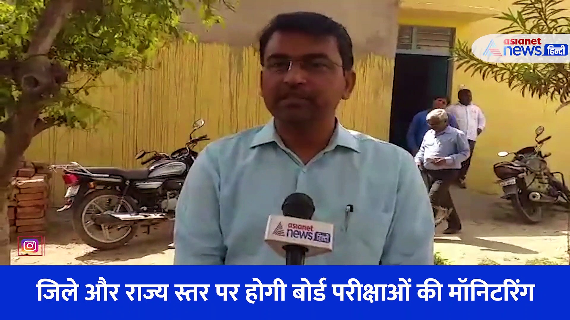 यूपी में कल से बोर्ड परीक्षा, 10 वीं और 12 वीं की दे रहे हैं एग्जाम तो पहले देखें ये रिपोर्ट