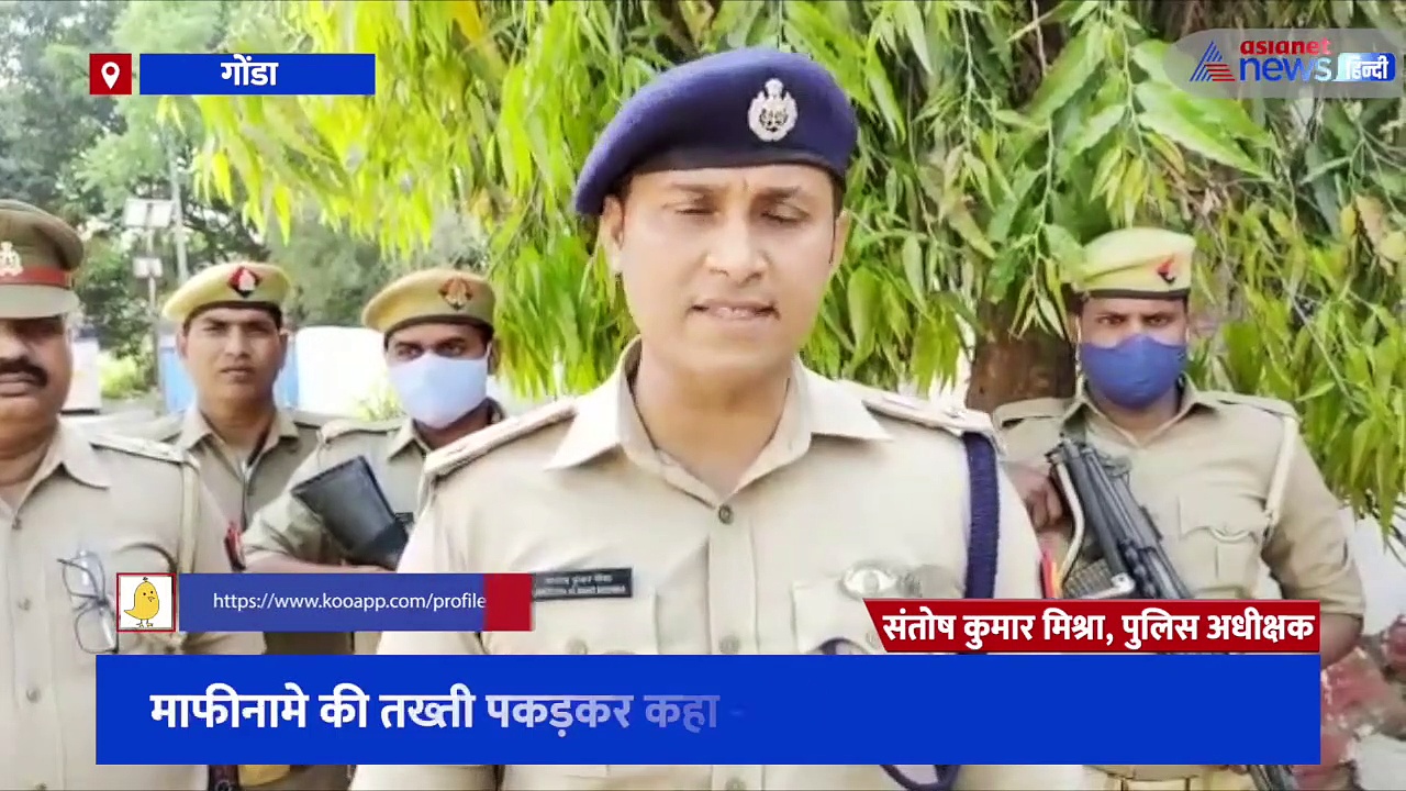 बुलडोजर के डर से आरोपी ने थाने में किया सरेंडर, माफीनामे की तख्ती लेकर कहा -मैने 3 लोगों के साथ रेप किया