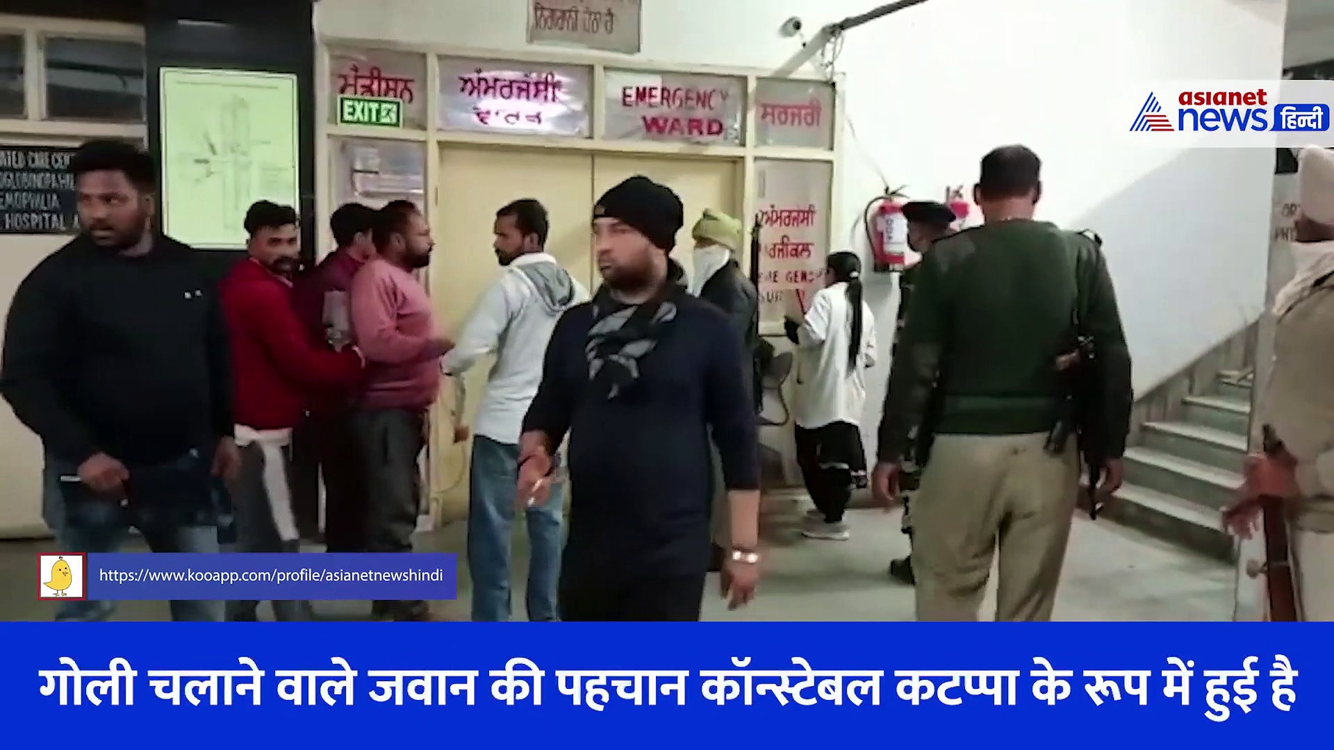 Video: BSF जवान की अंधाधुंध फायरिंग का Video, पहले 4 साथियों को मारा फिर खुद को मारी गोली