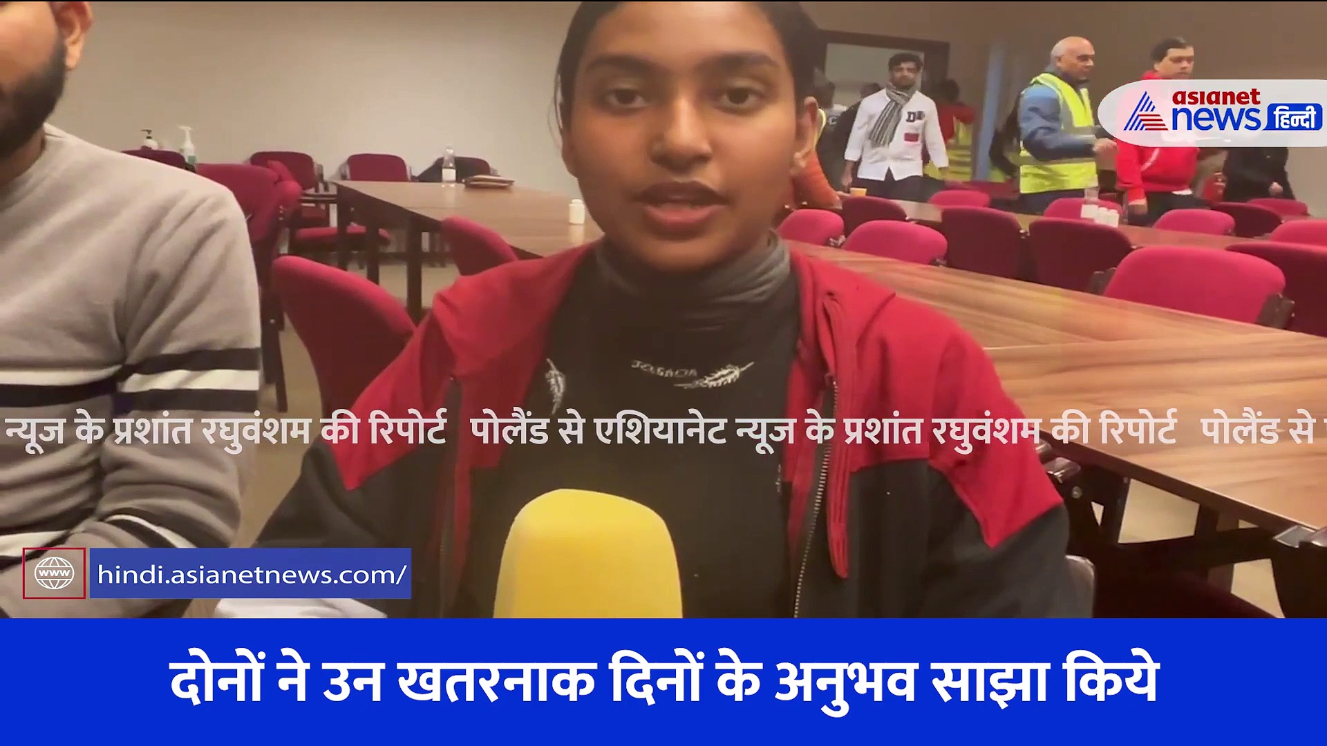 'हम 800 लोग थे, ना पीने को पानी था और ना रोटी'... पोलैंड से एशियानेट न्यूज की रिपोर्ट