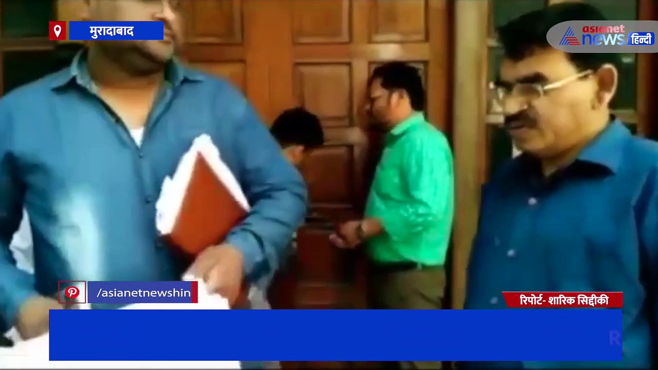 अपर नगर आयुक्त से गाली गलौज करना सपा नेता को पड़ा भारी, मुरादाबाद कब दो थानों में दर्ज हुई FIR