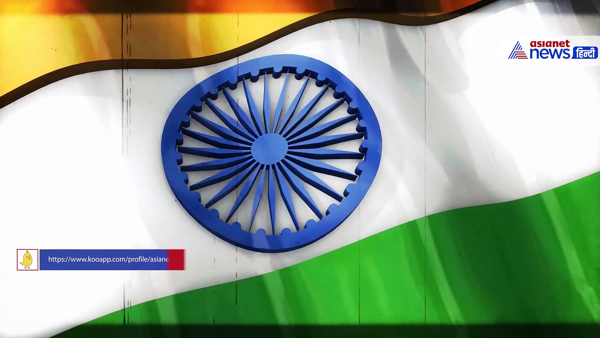 चंपारण सत्याग्रह :  बापू के नेतृत्व में देश का पहला आंदोलन, हिल उठी थी अंग्रेजी सत्ता