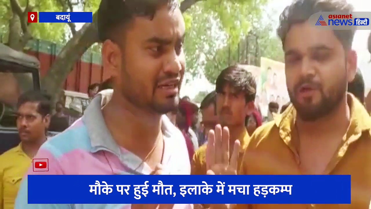 पुलिस की लापरवाही से परेशान युवक ने थाने के सामने खुद को गोली मारी, मौके पर हुई मौत, इलाके में मचा हड़कम्प 