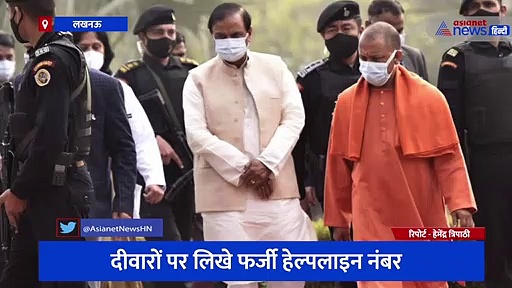 अव्यवस्थाओं से जूझ रहा लखनऊ का हर इलाका, 'पहुंच से बाहर' बता रहे जिम्मेदार अफसरों के मोबाइल नंबर