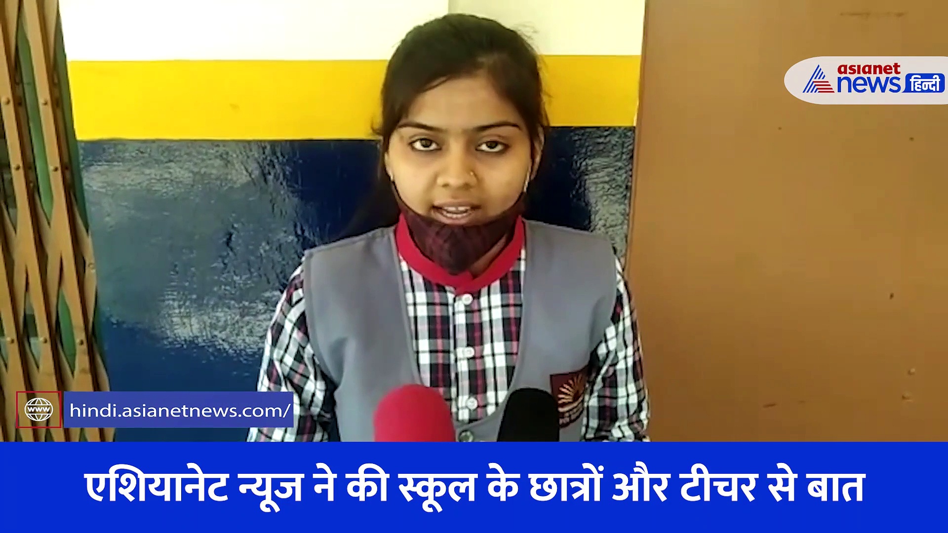 परीक्षा पर चर्चा: स्टूडेंट बोले अब नहीं रहेगा डर, PM Modi से बात कर जाहिर की खुशी, देखें Video