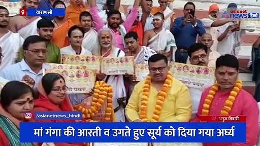 काशी में किया गया नव संवत्सर का स्वागत, घाटों पर परंपरागत तरीके से हुआ भगवान सूर्य और मां गंगा का पूजन 
