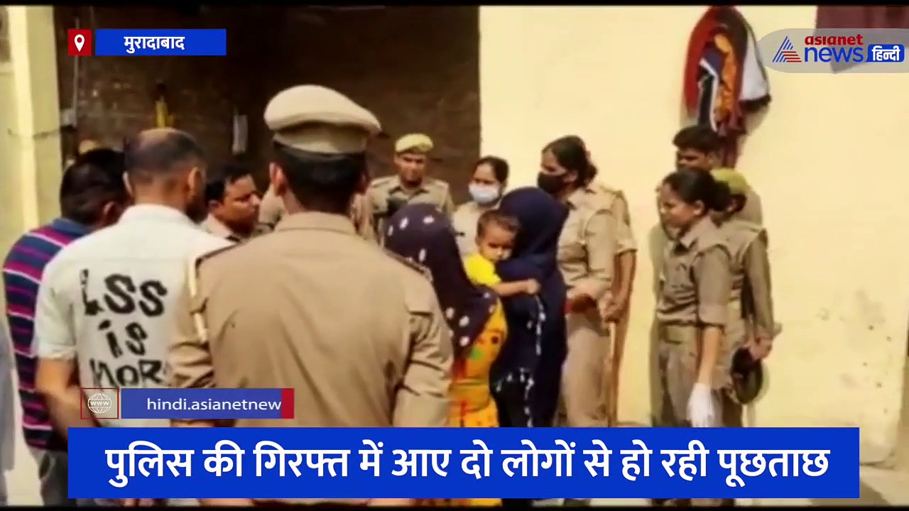 मुरादाबाद में ऑनर किलिंग की घटना से मचा हड़कंप, प्रेमी के घर घुसकर पिता-पुत्र ने की युवती की हत्या