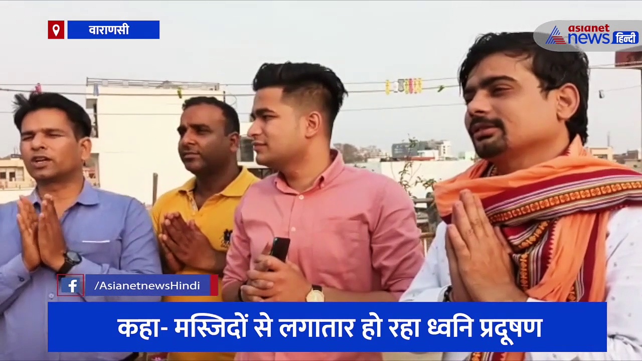 बीजेपी कार्यकर्ता ने घर पर लगाए लॉडस्पीकर, पांच वक्त की अज़ान के समय शुरू किया हनुमान चालीसा का पाठ