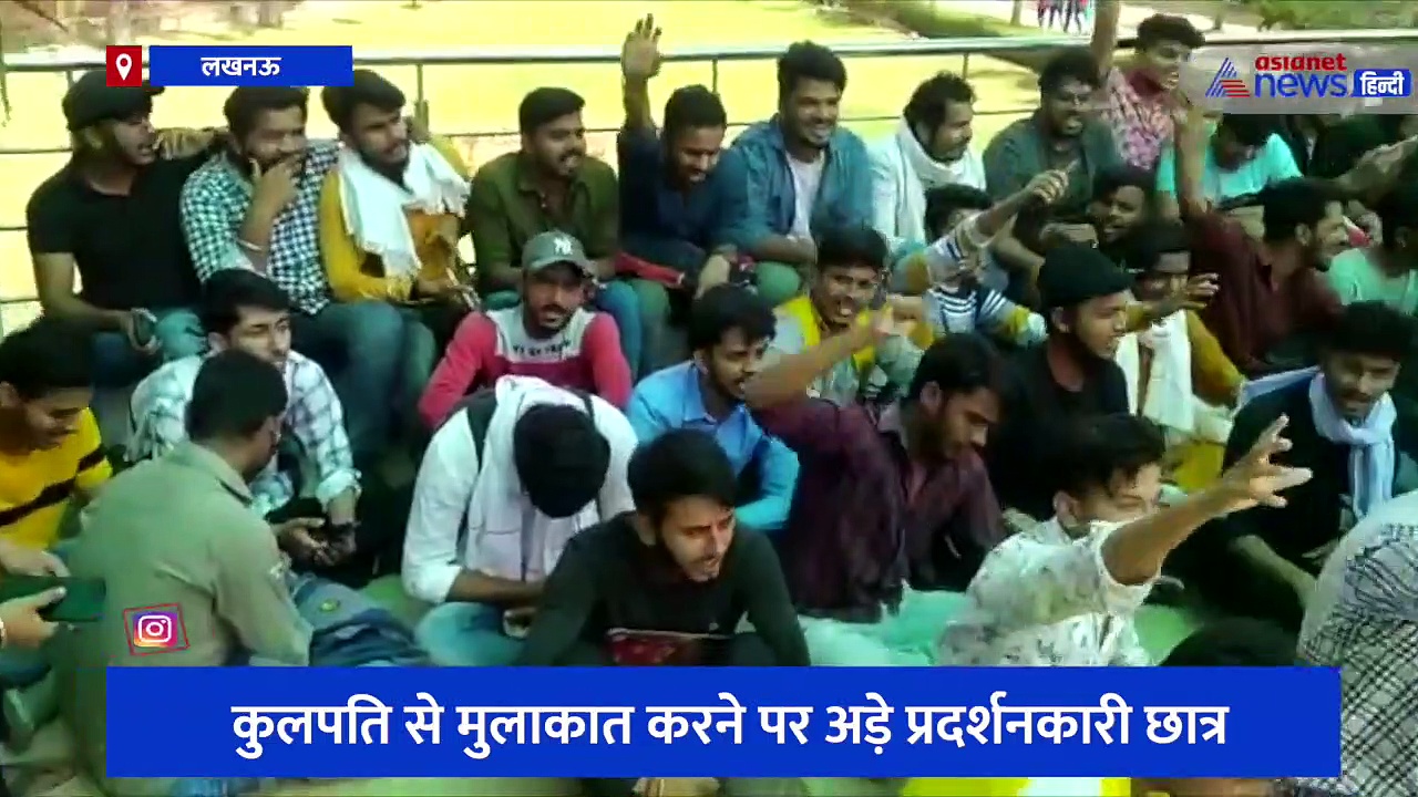 छात्रों के निष्कासन के विरोध में आए भाषा विश्वविद्यालय के छात्र, गार्डों से पिटाई करवाने का लगाया आरोप