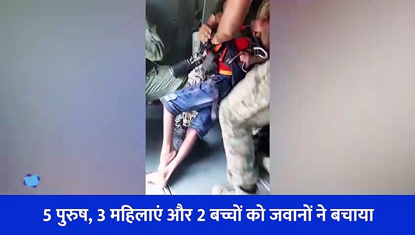 सांसे अटका देने वाला Video... देखें हवा में लटक कैसे रेस्क्यू कर रहे जवान? जीत से थोड़ी दूर है सेना  