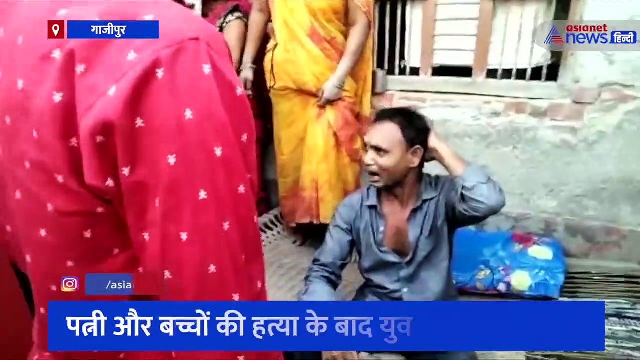 पहले पत्नी और बच्चों को दिया जहर फिर खुद फांसी लगाकर कर ली आत्महत्या, इलाके में मचा हड़कंप