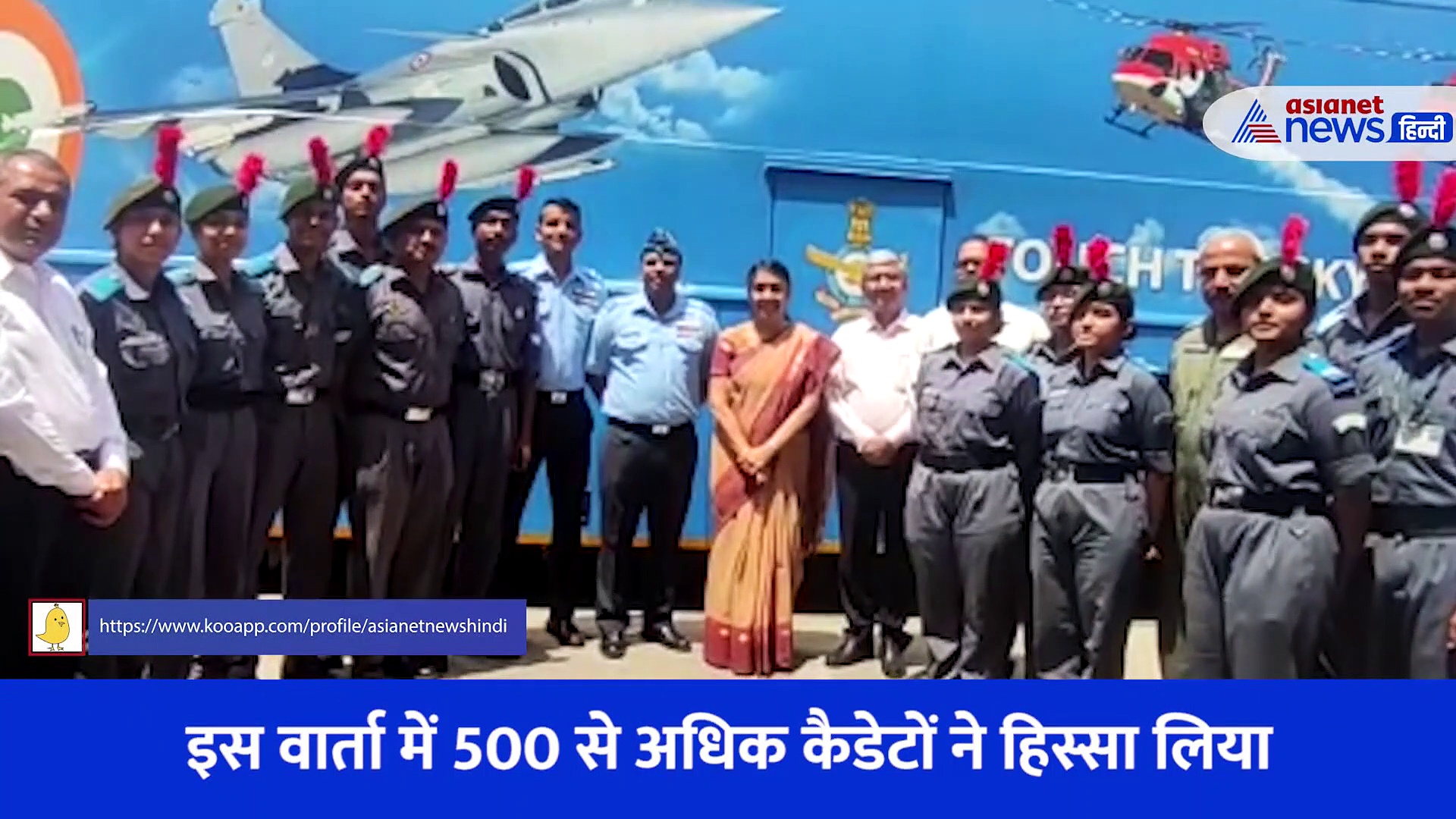 BHU में IAF और NCC कैडेट द्वारा प्रशिक्षण, छात्रों ने सीखे विमान उड़ाने के तरीके