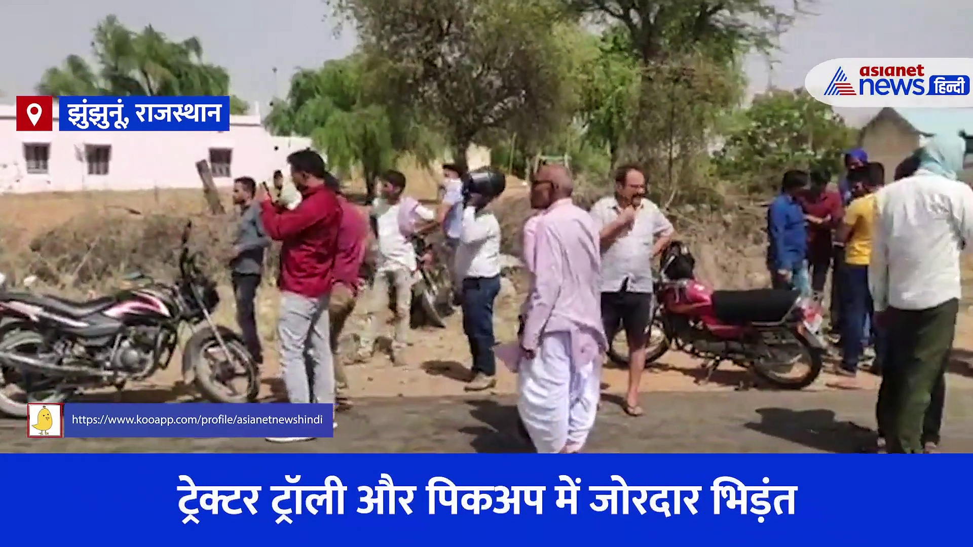 दर्दनाक: एक ही परिवार के 11 लोगों की मौत से कांपा राजस्थान, सड़क पर मच गया चीत्कार... बिछ गईं लाशें 