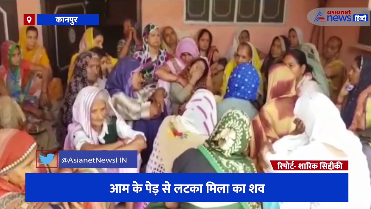 शिक्षक की संदिग्ध परिस्थिति में हुई मौत, आम के पेड़ से लटका मिला का शव