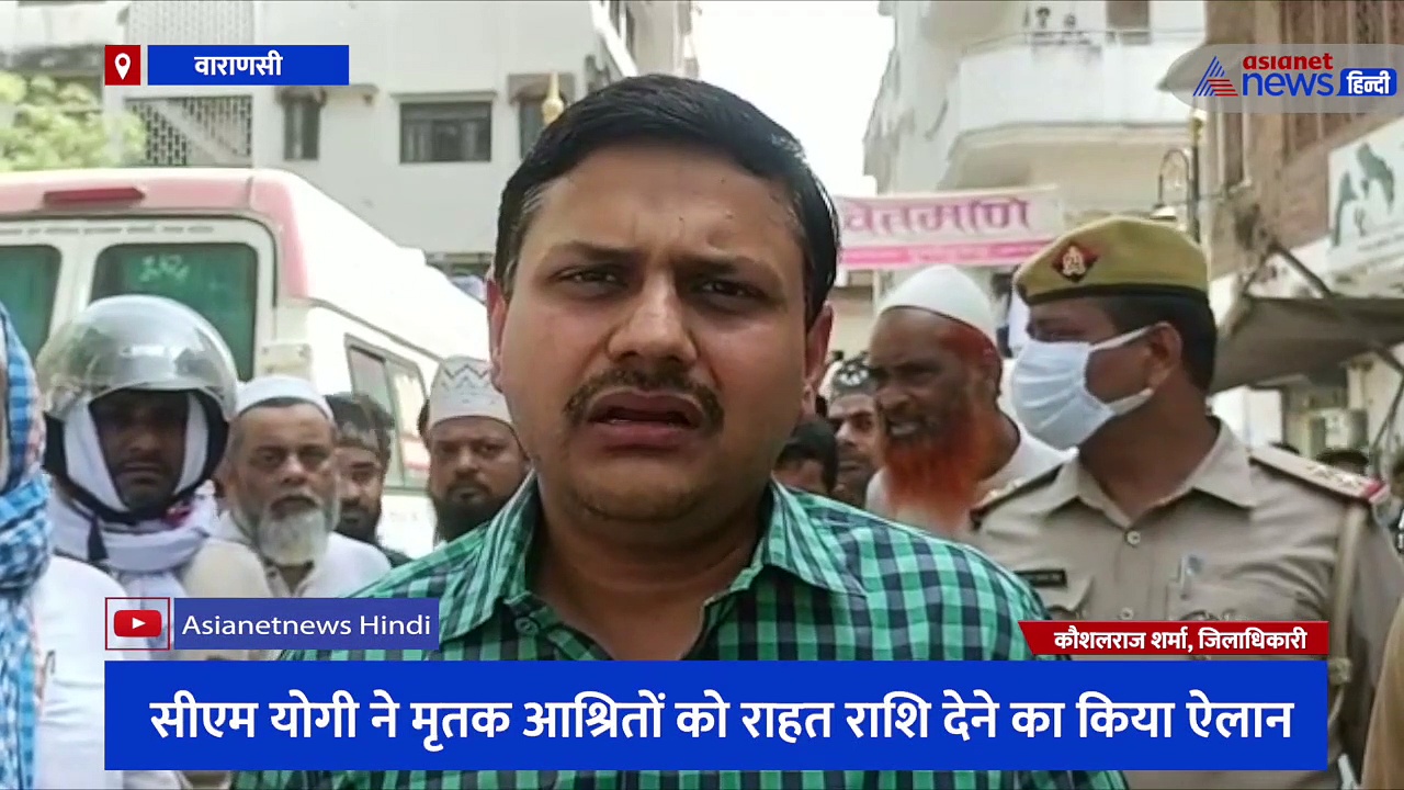 साड़ी के गोदाम में बने रसोई घर में फटा गैस सिलेंडर, भीषण आग लगने से पिता-पुत्र समेत 4 लोगों की हुई मौत