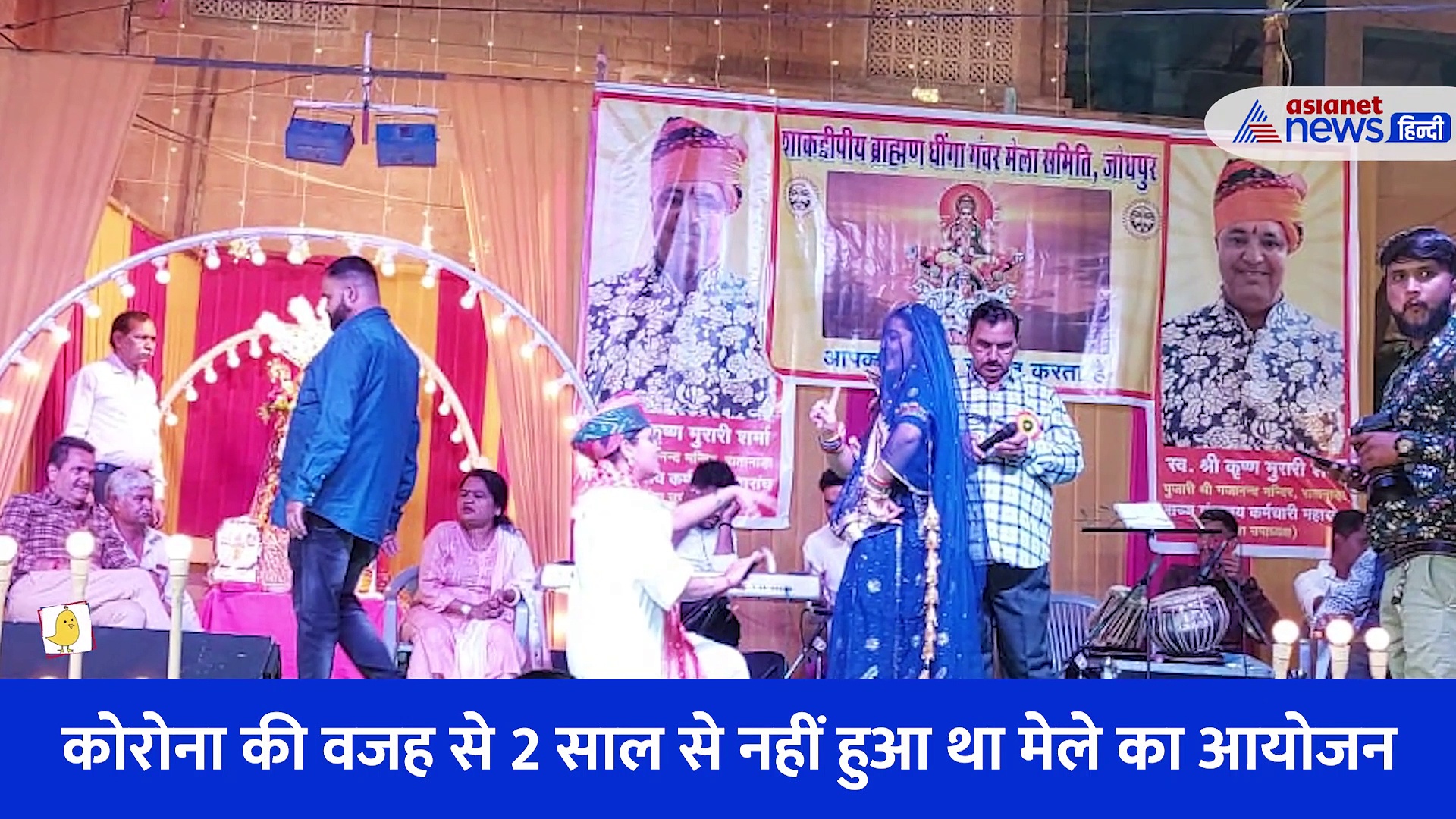 शादी नहीं हो रही तो जोधपुर में महिलाओं से पिटना पड़ेगा, मिलेगी मनचाही दुल्हन! क्योंकि आज पूरी रात औरतों का राज