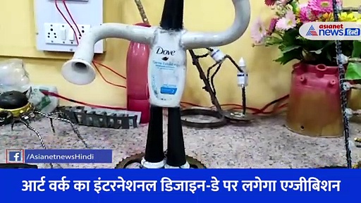 BHU के 40 छात्रों ने 60 किलो कबाड़ से बनाई 40 तरह की यूटिलिटी चीजें,  आप भी देखें क्या क्या हुआ तैयार 