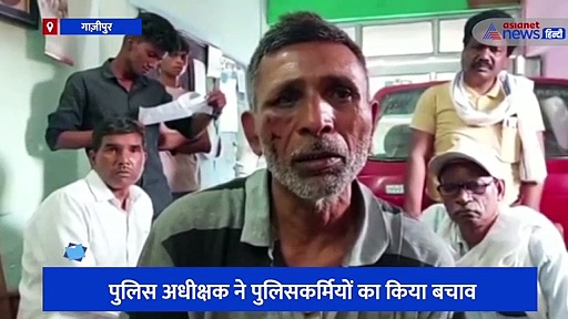 चोरी की शिकायत लेकर पहुंचे फरियादी की पुलिसकर्मियों ने की पिटाई, एसपी बोले- 'शिकायत करने वाले का बीपी बढ़ा था'