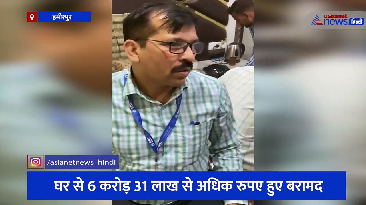 पैसा ही पैसा... नोटों के हजारों बंडल, गुटखा कारोबारी के घर रेड के बाद गिनती के लिए लगानी पड़ी मशीन