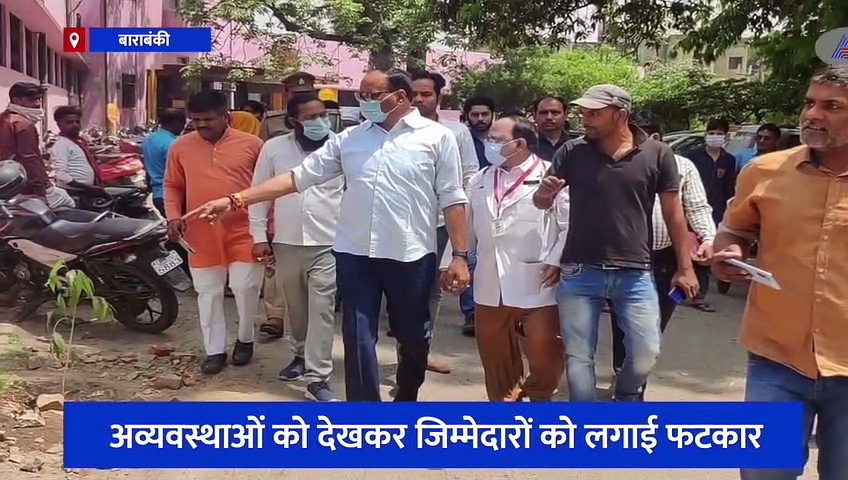 जिला अस्पताल का निरीक्षण करने पहुंचे डिप्टी सीएम, मरीज का हाल जानकर डॉक्टर से बोले -दिखवाइएगा, घर के आदमी हैं