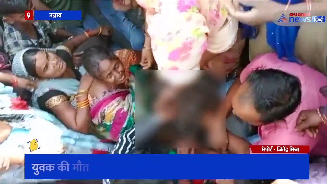 लखनऊ-कानपुर राजमार्ग पर हुआ भीषण सड़क हादसा, युवक की मौत के बाद ग्रामीणों ने हाइवे पर शव रखकर लगाया जाम