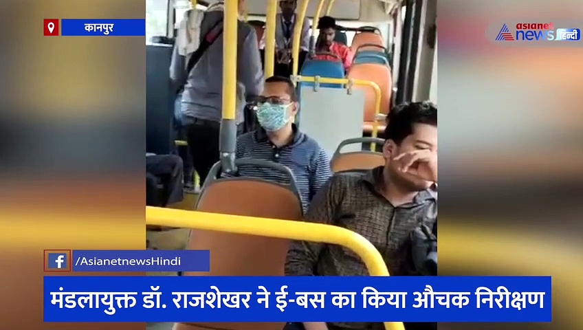 आम आदमी बनकर बस में चढ़े कानपुर के मंडलायुक्त डॉ. राजशेखर, नियमों का पालन न करने बस चालकों पर की कार्रवाई