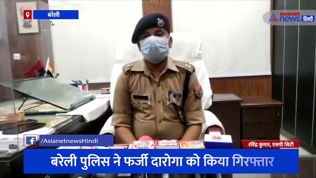 पुलिस की वर्दी और पिस्टल लगाकर लोगों से करते थे वसूली, जानिए कैसे गिरफ्तार हुए दिल्ली पुलिस के फर्जी दारोगा