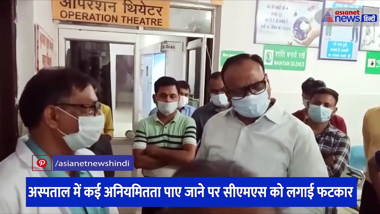 अस्पताल में ताला लगे कमरों को देखकर भड़के डिप्टी सीएम बृजेश पाठक, टॉयलेट की गंदगी देखकर CMS को लगाई फटकार