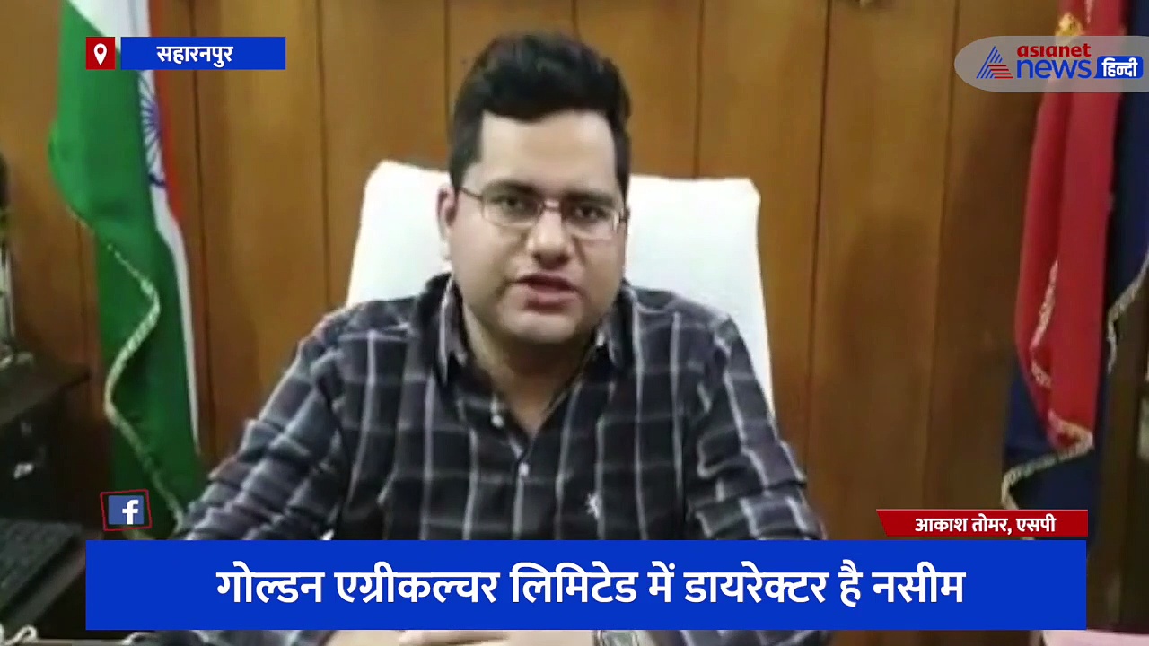 खेत में मजदूरी करने वाला निकला 3 बड़ी चीनी मिलों का मालिक, पुलिस गिरफ्त में आने के बाद हुआ खुलासा