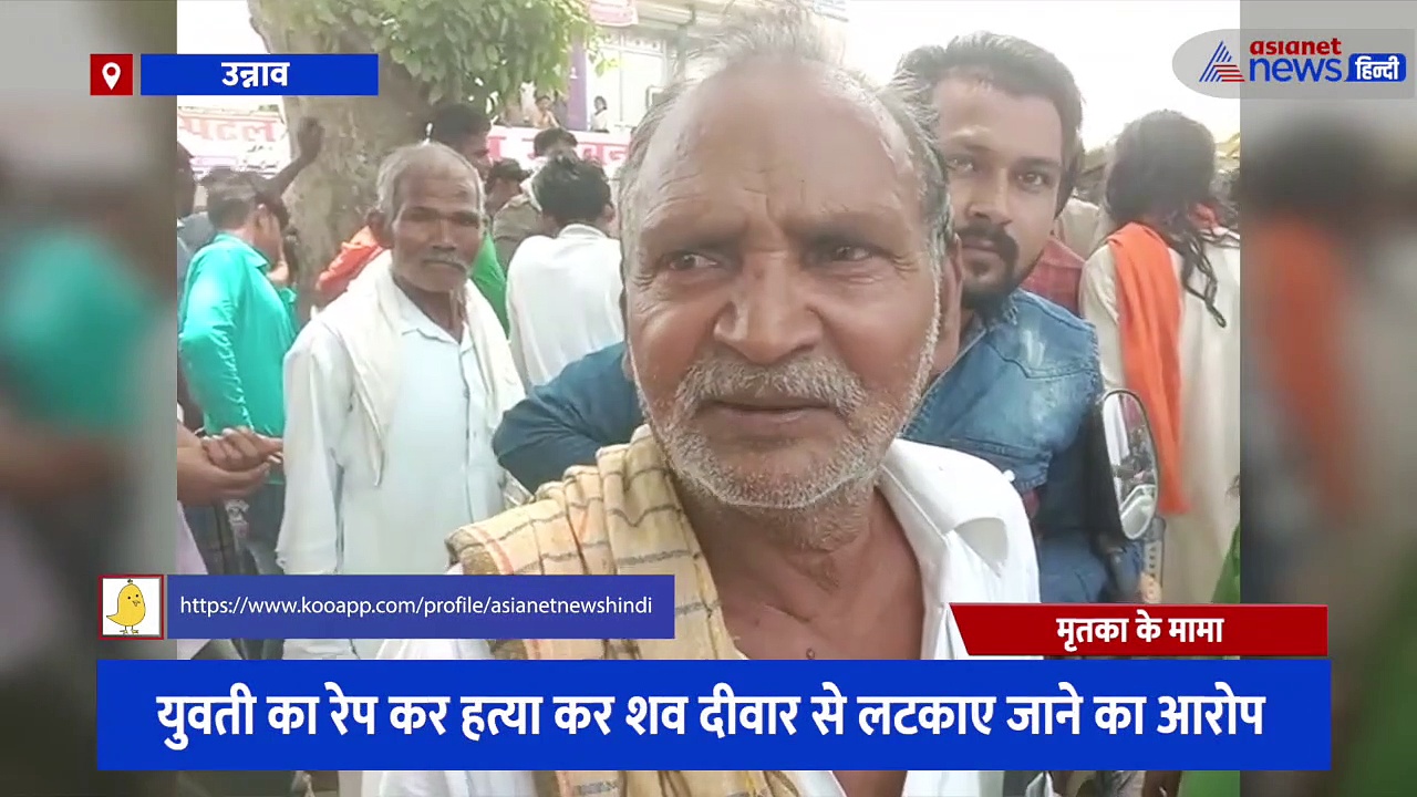 एक दिन पहले नर्सिंग होम में हुई थी युवती की ज्वाइनिंग, सुबह-सुबह दीवार पर शव लटकता देखकर मचा हड़कंप