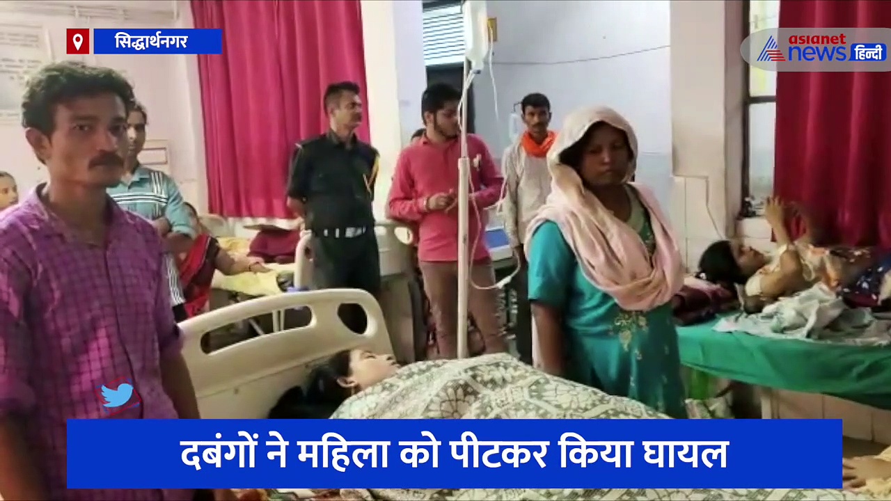 दबंगों ने महिला को पीटकर किया घायल, सोशल मीडिया पर वायरल हो रहा वीडियो 