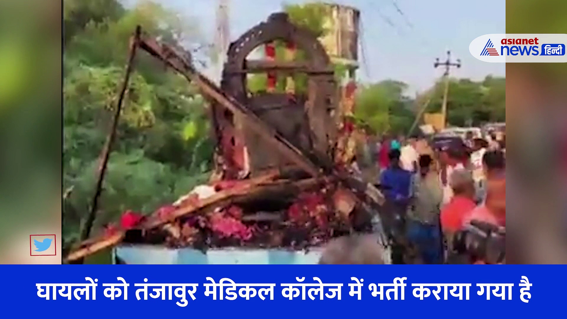 Video: वो दर्दनाक हादसा जिसमें जिंदा जल गए 11 लोग, प्रधानमंत्री ने किया 2-2 लाख के मुआवजे का ऐलान