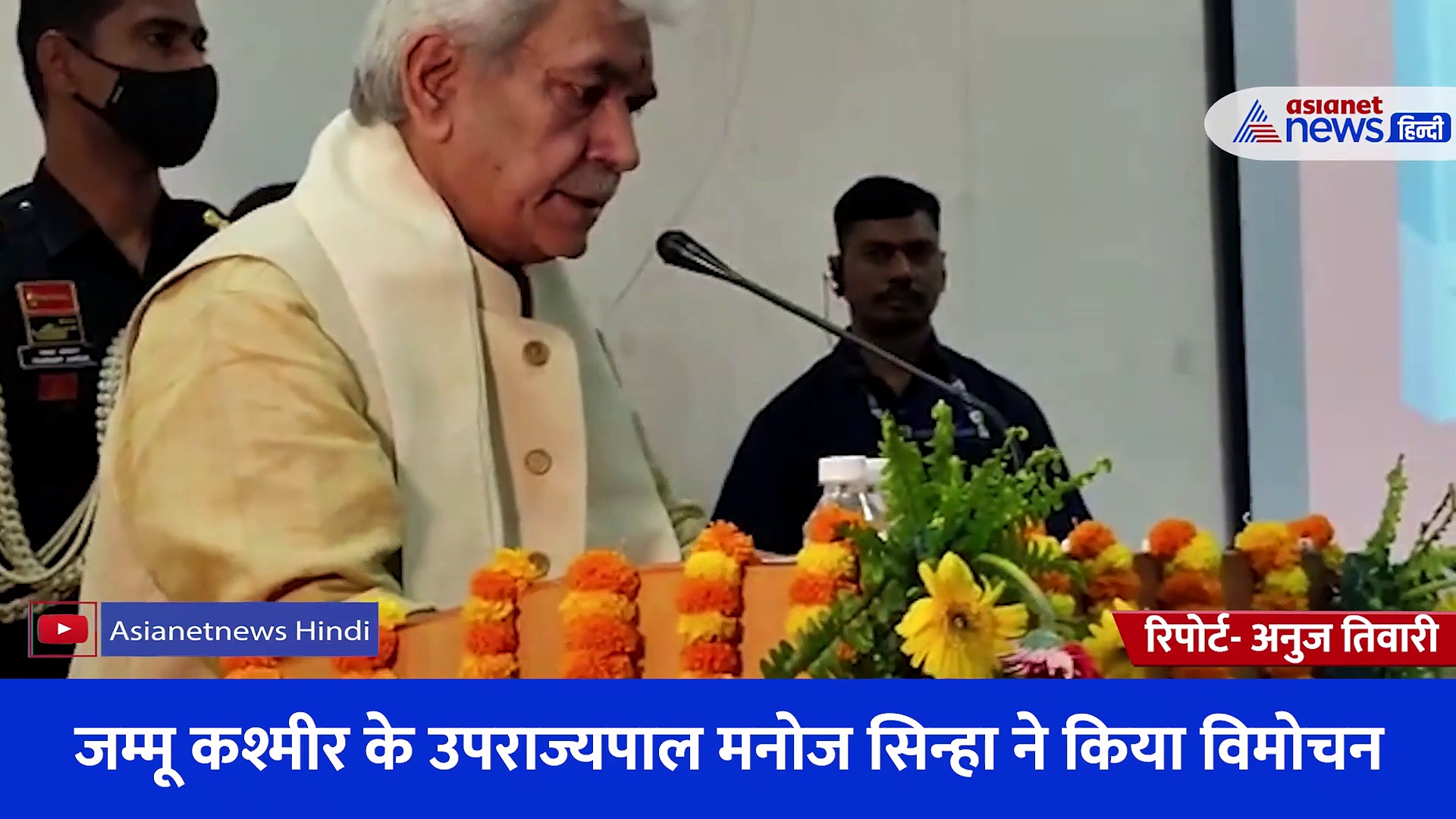 काशी में पुस्तक वास्तु बोटॉनिक्स का विमोचन, जानें आपके कितने काम आ सकती है डॉ कुंबर साहनी की ये किताब?