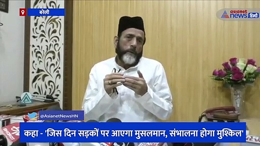 मौलाना तौकीर रजा के बगावती तेवर, योगी की बुलडोजर वाली नीति पर खड़ा किया सवाल, देखें वीडियो