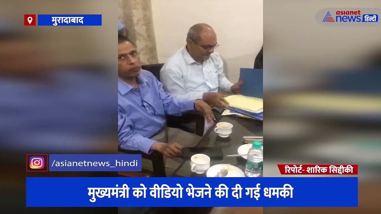 जिला कृषि एवं सांस्कृतिक प्रदर्शनी के टेंडरों में धांधली का आरोप, अफसरों साथ हो रही नोंकझोंक का वीडियो वायरल 