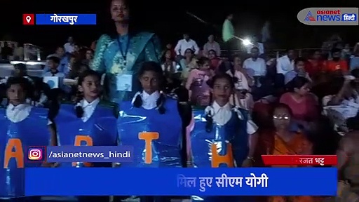 गोरखनाथ मंदिर में पृथ्वी दिवस समारोह का हुआ समापन, धरती को प्रदूषण मुक्त रखने के लिए की गई बड़ी अपील