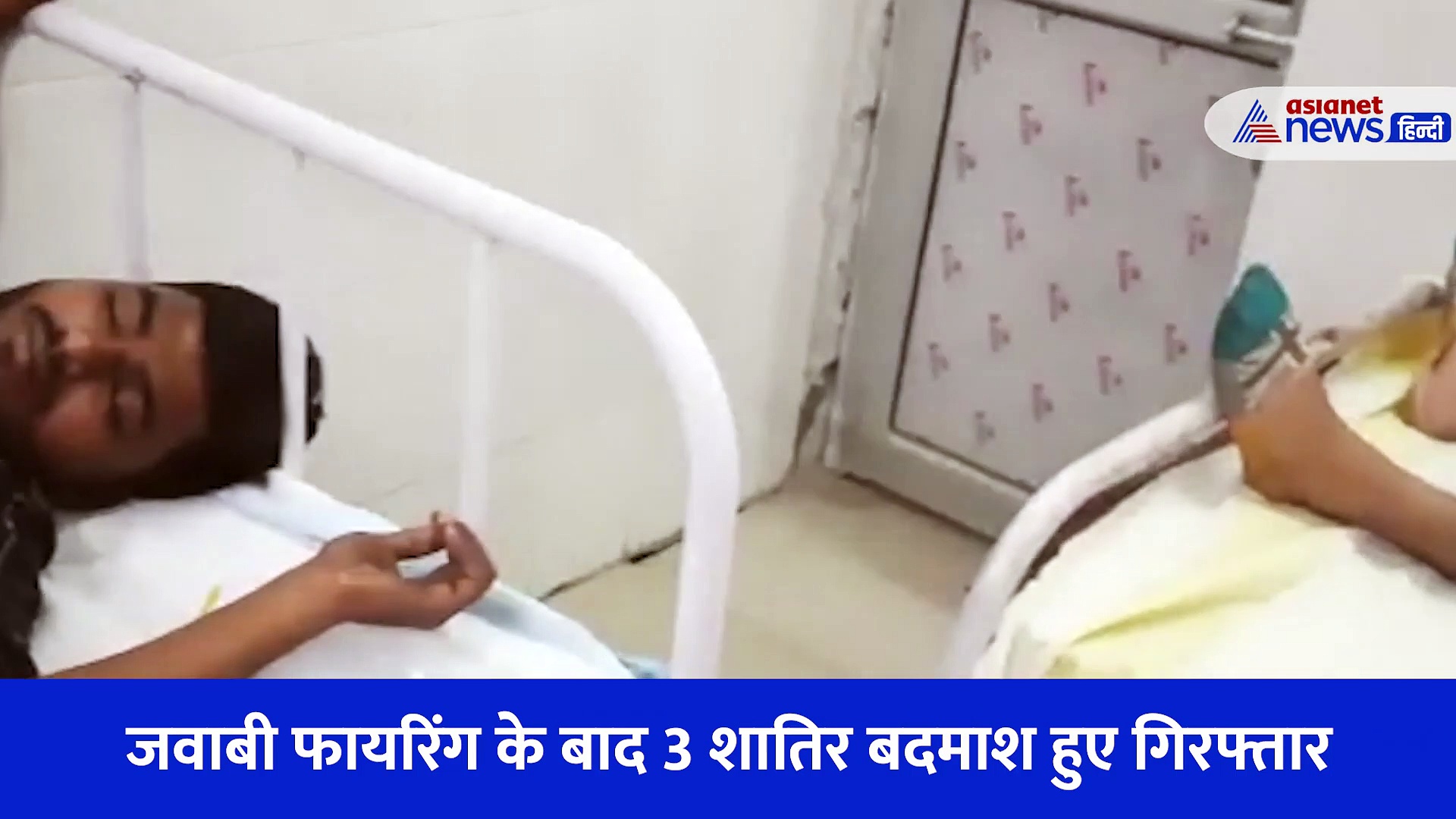 चेकिंग के दौरान रोकी गई बिना नम्बरप्लेट की गाड़ी, शातिर बदमाशों ने पुलिस पर कर दी फायरिंग