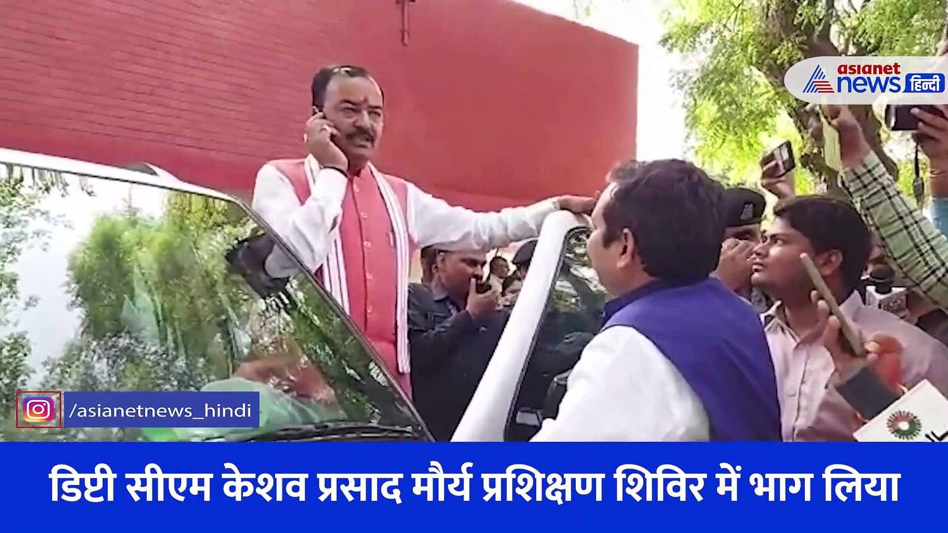 ओवैसी रोए मगरमच्छ के आंसू मुझे कोई फर्क नहीं पड़ता, मथुरा आए उप मुख्यमंत्री केशव प्रसाद मौर्य ने क्या कहा?