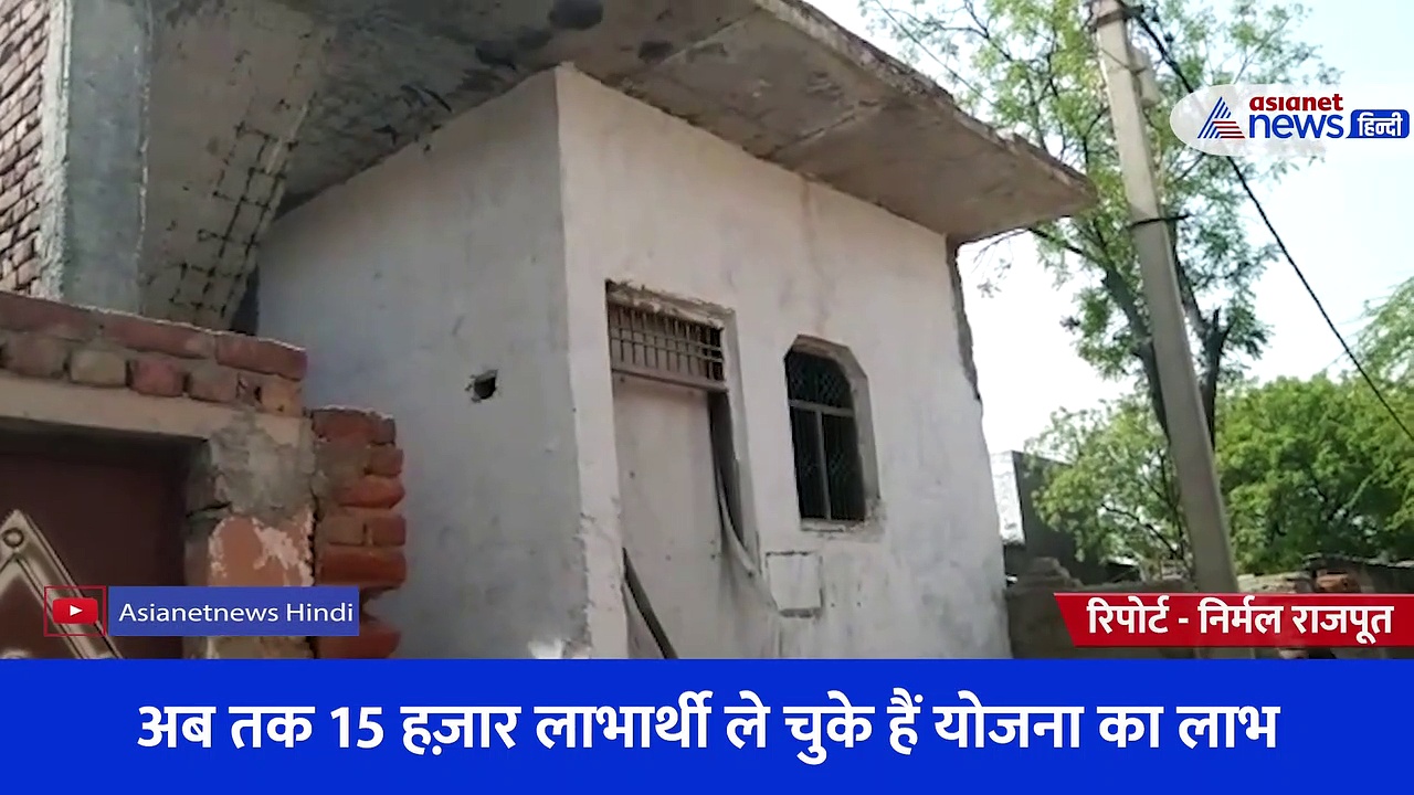 प्रधानमंत्री आवास योजना, 3 अरब  88 करोड़ 30 लाख रुपये का लाभ ले चुके हैं लोग... अगस्त में बंद हो रही योजना