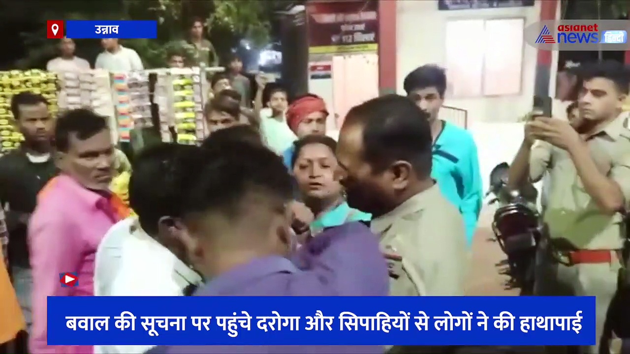 सादी वर्दी में मौजूद सिपाही ने जमकर की युवक की पिटाई, नाराज मोहल्ले वालों ने सिपाही के खिलाफ काटा हंगामा