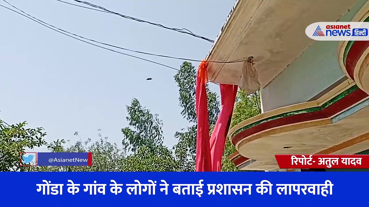 फेल हुए सरकार के सारे दावे... गांव में कैसे गर्मी का झेल रहे टॉर्चर, ग्रामीणों ने कैमरे पर सुनाई अपनी परेशानी 