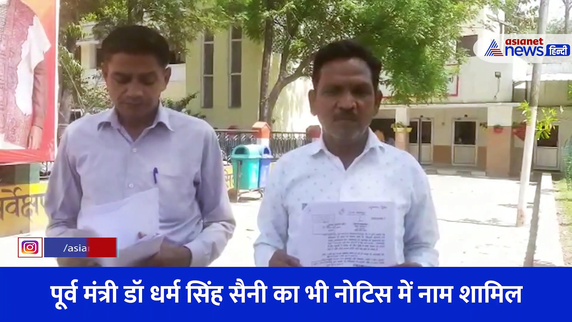 1 सप्ताह का नोटिस फिर चलेगा बाबा का बुलडोजर, पूर्व मंत्री डॉ धर्म सिंह सैनी सहित 12 दुकानदारों को अल्टीमेटम