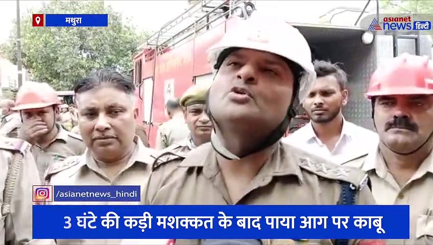 शॉर्ट्स सर्किट होने के कारण इलेक्ट्रॉनिक्स शोरूम में लगी आग, लाखों का माल जलकर हुआ खाक